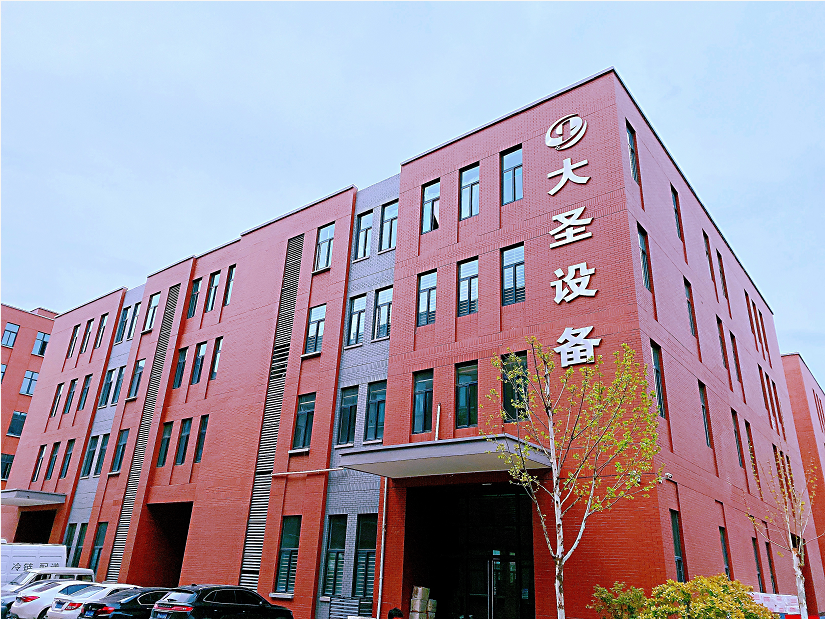 大圣設備